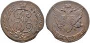 5 kopecks 1793 year