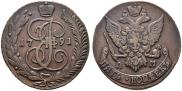 5 копеек 1791 года