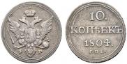 10 kopecks 1804 year