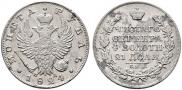 1 rouble 1824 year