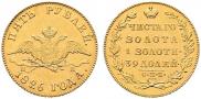 5 roubles 1826 year