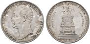 1 рубль 1859 года
