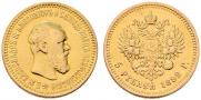 5 roubles 1892 year