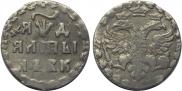 Altyn 1704 year