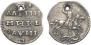 Altyn 1718 year