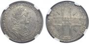 1 rouble 1723 year