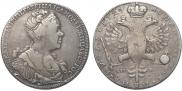 1 рубль 1726 года