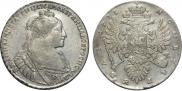 1 рубль 1735 года
