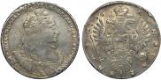 1 rouble 1736 year