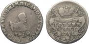 Grivennik 1741 year