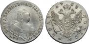 1 rouble 1753 year