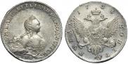 1 rouble 1754 year