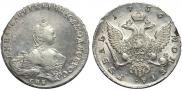 1 rouble 1756 year