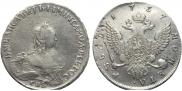 1 рубль 1757 года