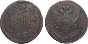 5 копеек 1793 года