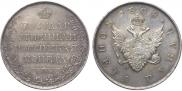 1 rouble 1808 year