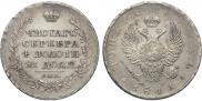 1 рубль 1811 года