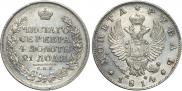 1 rouble 1814 year