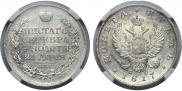 1 rouble 1817 year