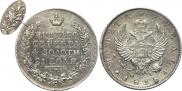 1 rouble 1818 year