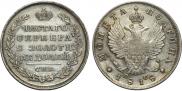 Полтина 1818 года
