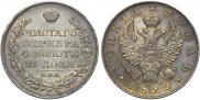 5 roubles 1823 year