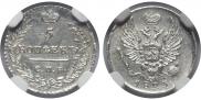 5 kopecks 1823 year