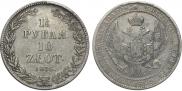 1,5 roubles - 10 złotych 1835 year