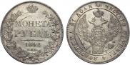1 rouble 1842 year