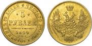 5 рублей 1849 года