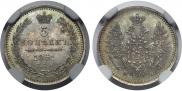 5 копеек 1851 года