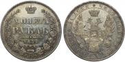 1 rouble 1852 year