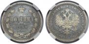 Poltina 1859 year