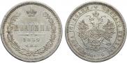 Poltina 1859 year