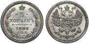 5 kopecks 1880 year