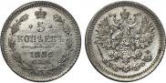 5 kopecks 1880 year