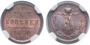 1/4 kopeck 1890 year