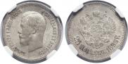 25 kopecks 1896 year