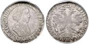 1 рубль 1705 года
