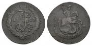 2 копейки 1763 года