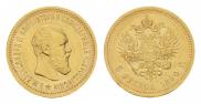 5 roubles 1890 year
