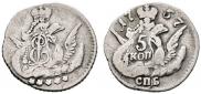5 kopecks 1757 year