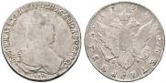 1 rouble 1791 year