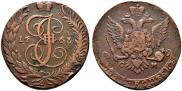 5 kopecks 1763 year