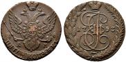 5 kopecks 1793 year