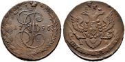 5 kopecks 1795 year