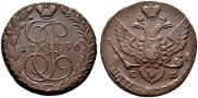 5 kopecks 1796 year