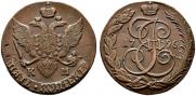 5 копеек 1796 года