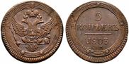 5 kopecks 1803 year