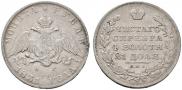 1 rouble 1831 year